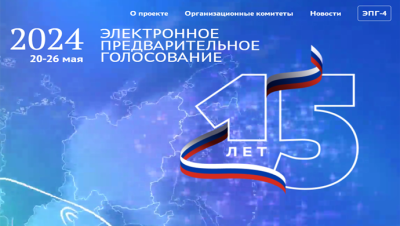 Birleşik Rusya: Ön oylamaya katılım %72’yi aştı