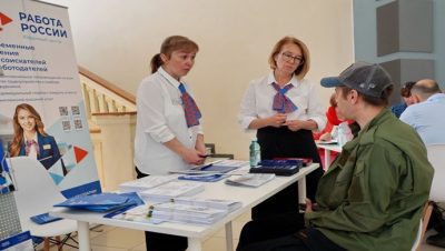 В Новосибирске при поддержке «Единой России» прошёл форум вакансий для бойцов СВО и их семей