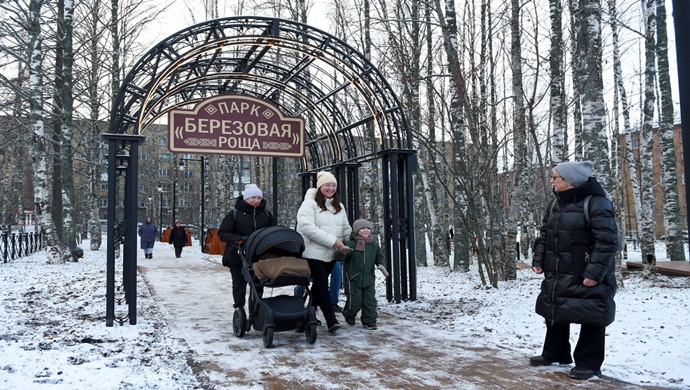 В Сосногорске Республики Коми при поддержке «Единой России» открылся новый парк